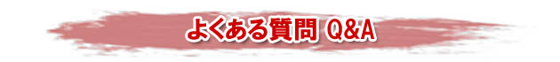 �悭���鎿��Q��A