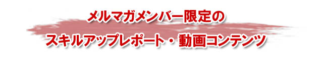 }Ko[̃XLAbv|[gERec