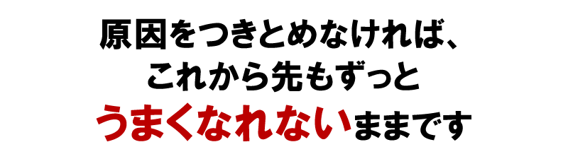 バスケスキルアップ講座